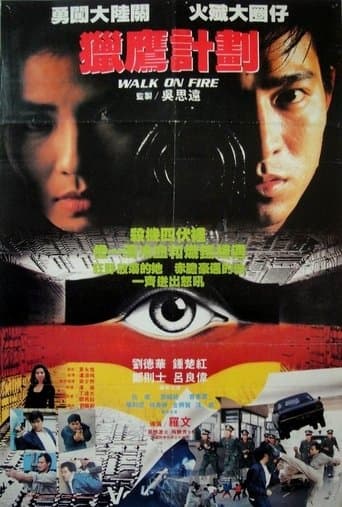 Movie poster for Walk on Fire