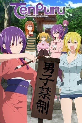 Movie poster for TenPuru