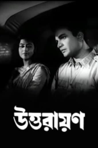 Movie poster for Uttarayan