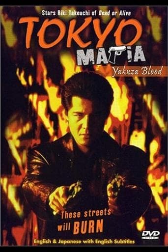 Movie poster for Tokyo Mafia: Yakuza Blood
