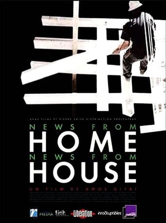 Movie poster for News From Home/News From House