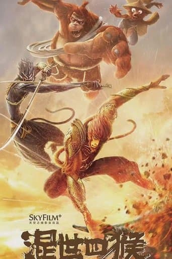 Movie poster for The Four Monkeys: The Return of Sun Wukong