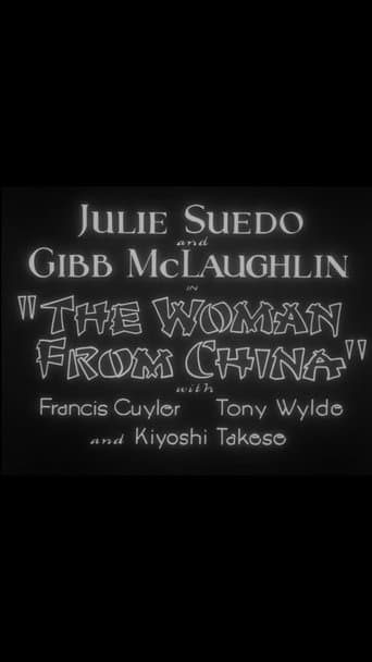 Movie poster for The Woman from China