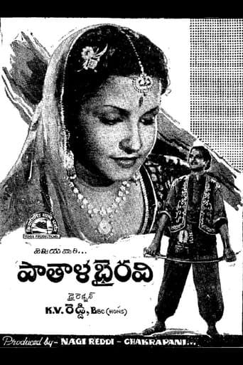 Movie poster for Pathala Bhairavi