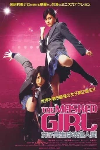 Movie poster for The Masked Girl