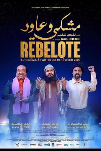 Movie poster for Rebelote Machki w'Âoued