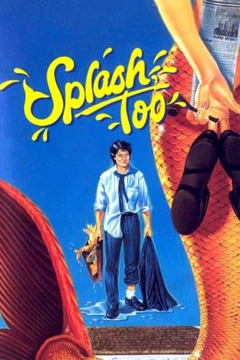 Movie poster for Splash, Too