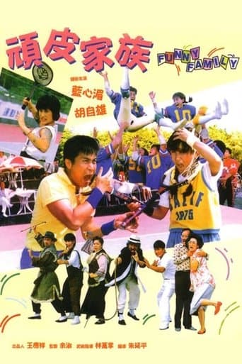 Movie poster for Funny Family