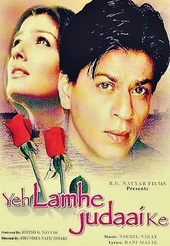 Movie poster for Yeh Lamhe Judaai Ke