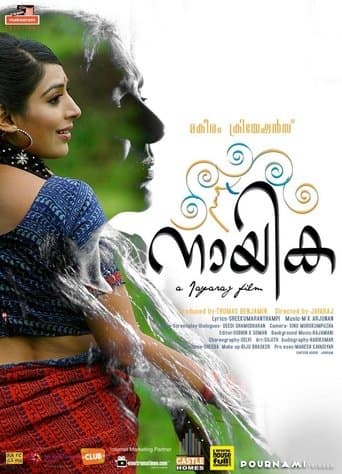 Movie poster for Naayika
