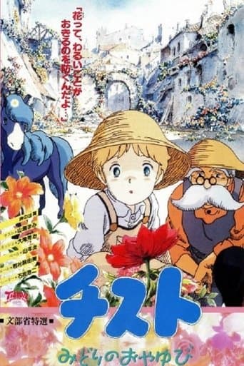 Movie poster for Tistou the Green Thumb