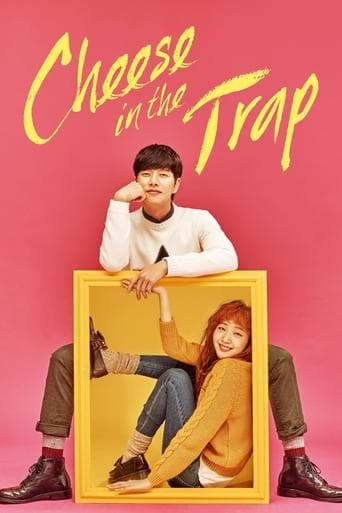 Movie poster for Cheese in the Trap