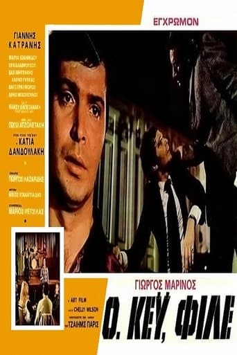Movie poster for Okay, man