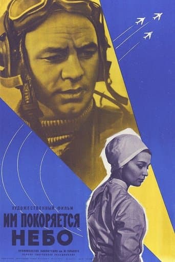 Movie poster for They Conquer the Skies