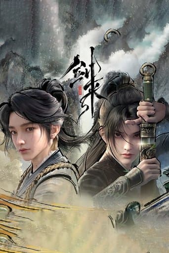 Movie poster for Sword of Coming