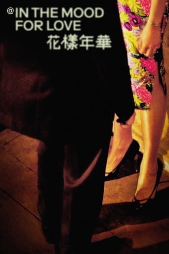 Movie poster for @ in the mood for love