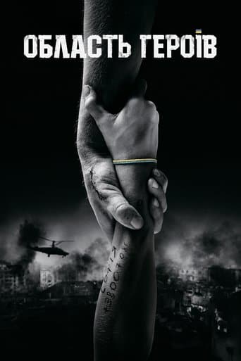 Movie poster for Region of Heroes