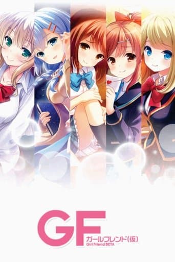 Movie poster for Girl Friend BETA