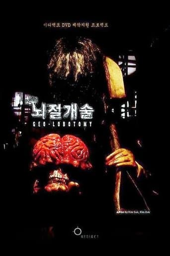 Movie poster for Geo Lobotomy