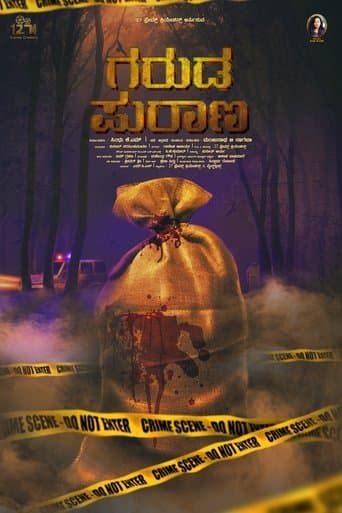 Movie poster for Garuda Purana