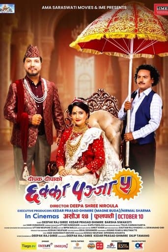 Movie poster for Chhakka Panja 5