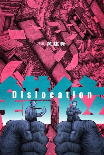Movie poster for Dislocation