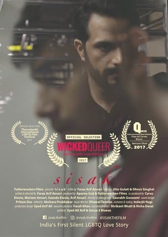 Movie poster for Sisak