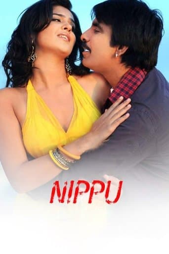 Movie poster for Nippu