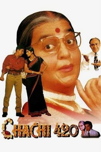 Movie poster for Chachi 420