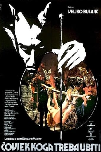 Movie poster for The Man to Kill