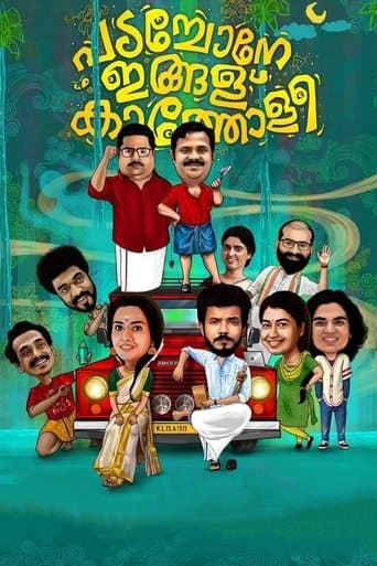 Movie poster for Padachone Ingalu Kaatholee