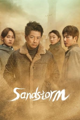 Movie poster for Sandstorm