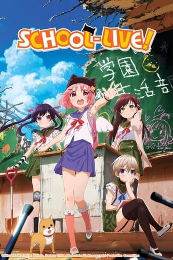 Movie poster for SCHOOL-LIVE!