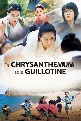 Movie poster for The Chrysanthemum and the Guillotine