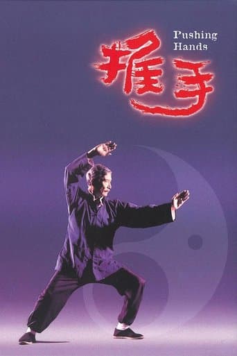 Movie poster for Pushing Hands
