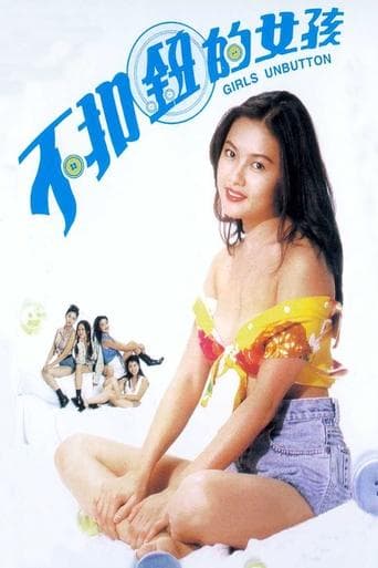 Movie poster for Girls Unbutton