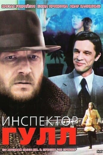 Movie poster for Inspector Goole