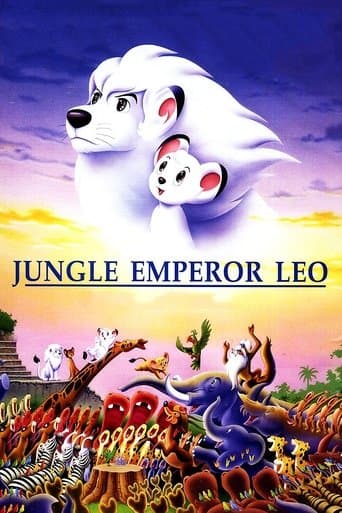 Movie poster for Jungle Emperor Leo