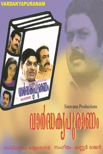Movie poster for Vardhakya Puranam
