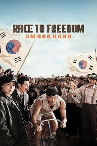 Movie poster for Race to Freedom: Um Bok-dong