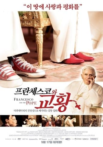 Movie poster for Francesco und der Papst