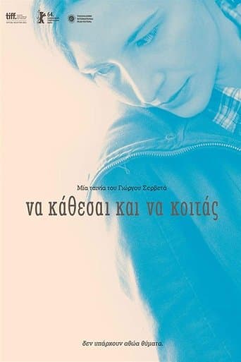 Movie poster for Standing Aside, Watching