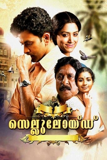 Movie poster for Celluloid