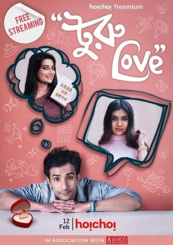 Movie poster for Turu Love