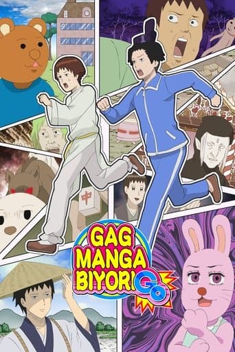 Movie poster for Gag Manga Biyori