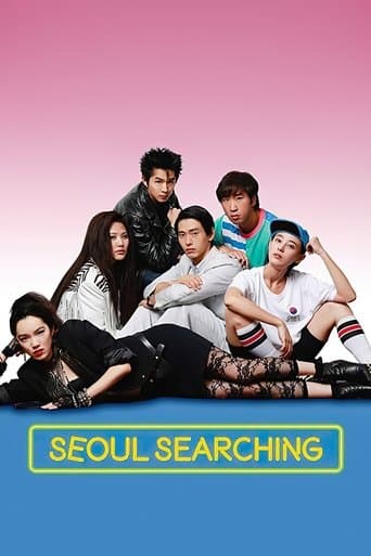 Movie poster for Seoul Searching