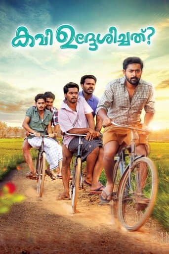 Movie poster for Kavi Uddheshichathu..?