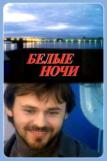Movie poster for White Nights