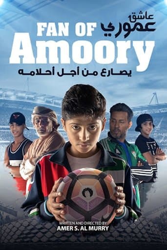 Movie poster for Fan of Amoory