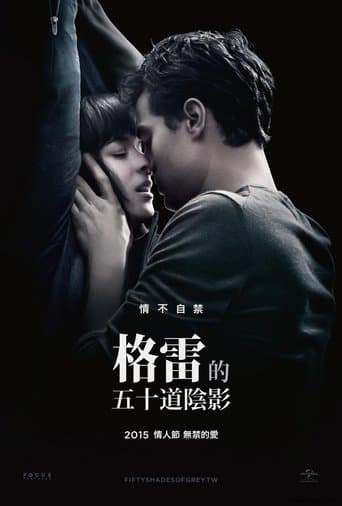 Movie poster for Sex Story: Fifty Shades of Grey